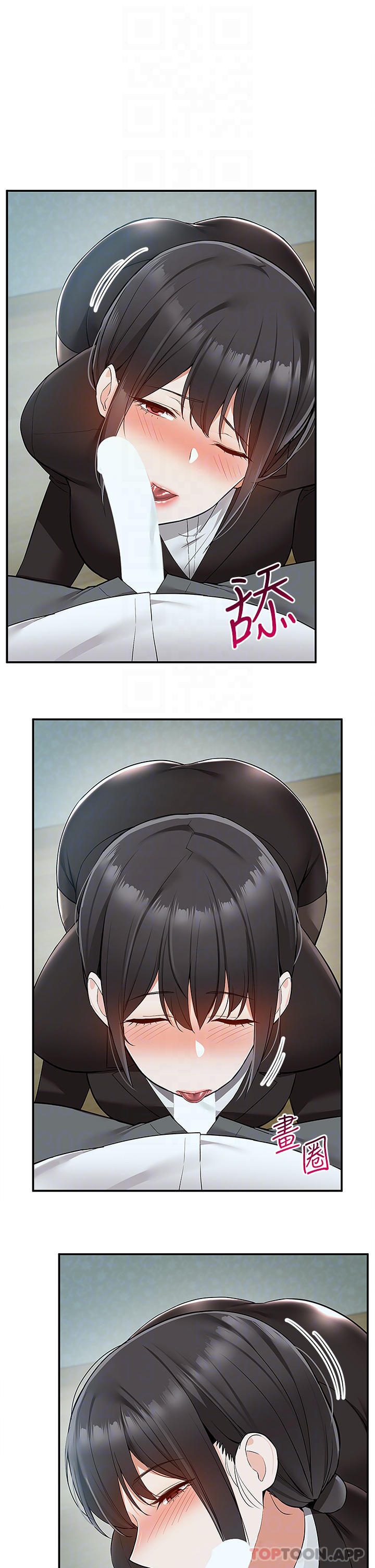 17P - 外送到府