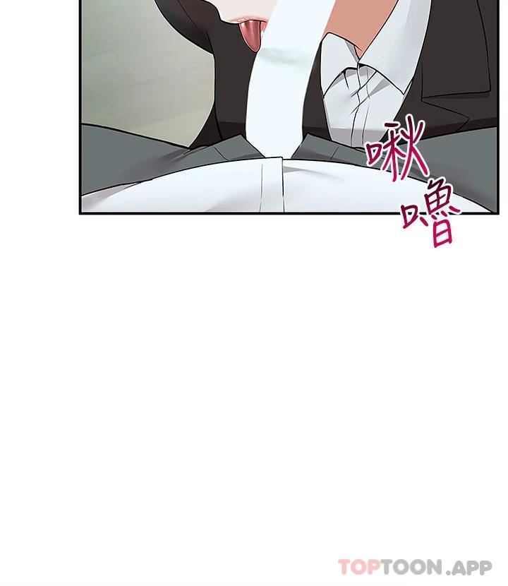 18P - 外送到府