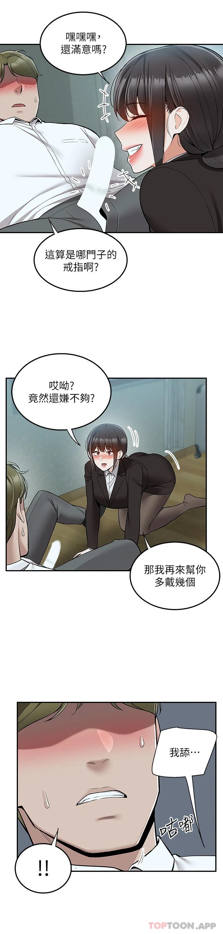 19P - 外送到府