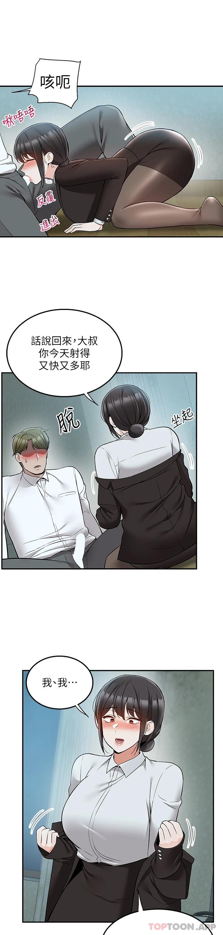 24P - 外送到府