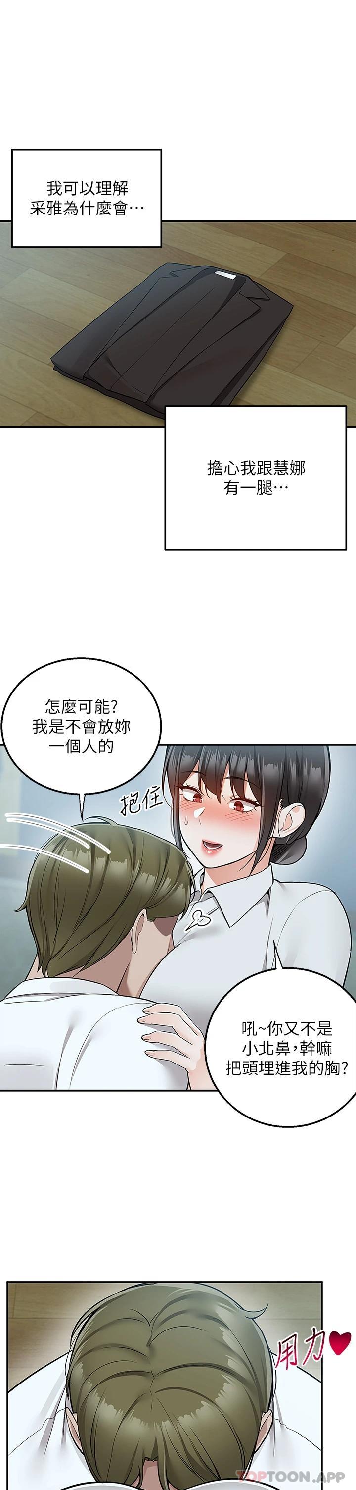 26P - 外送到府