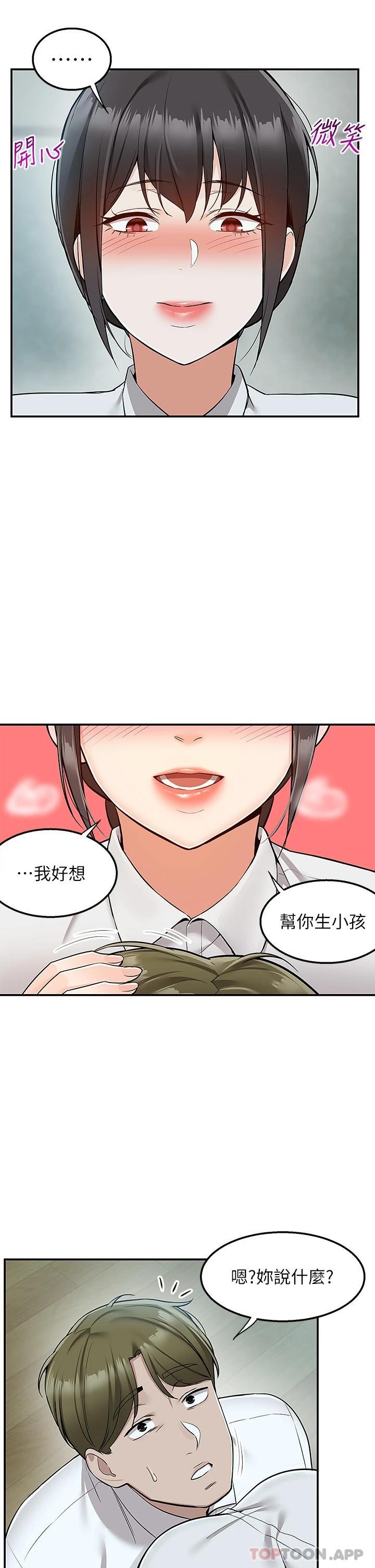 28P - 外送到府