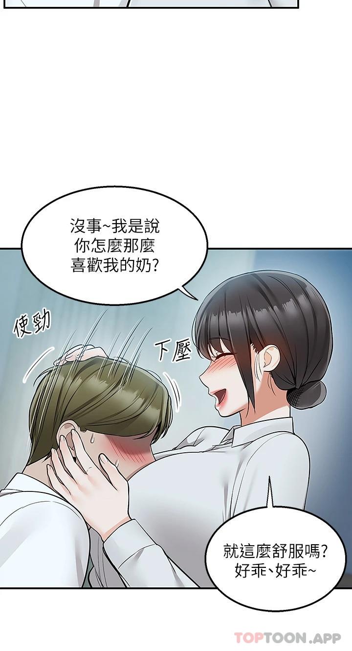 29P - 外送到府