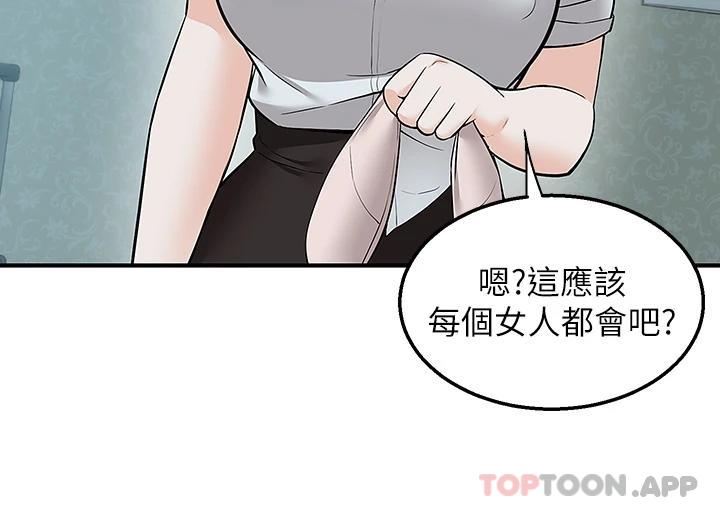 31P - 外送到府