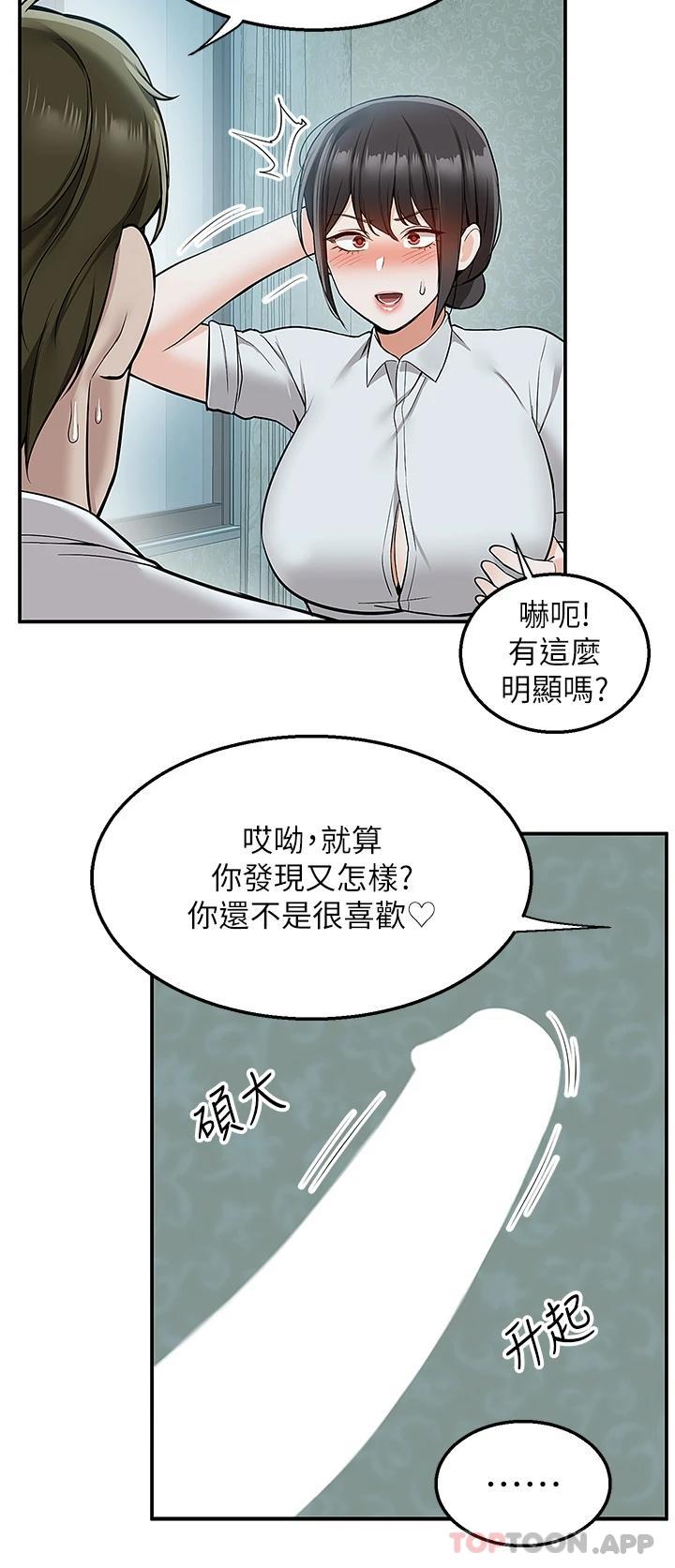 33P - 外送到府