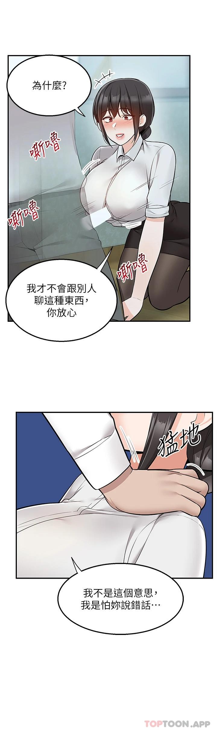 36P - 外送到府