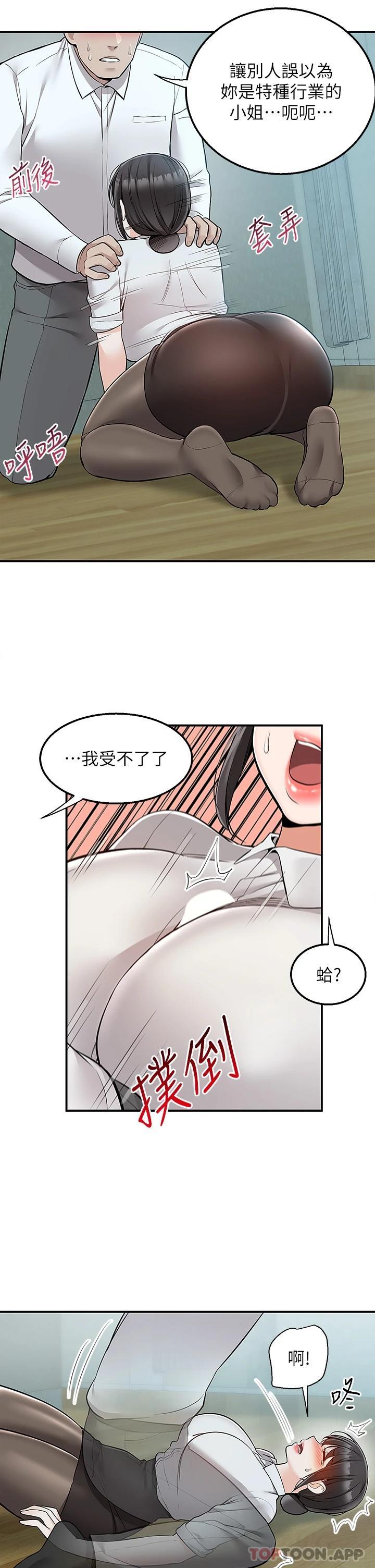 37P - 外送到府