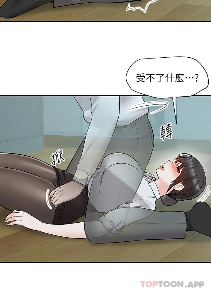 38P - 外送到府