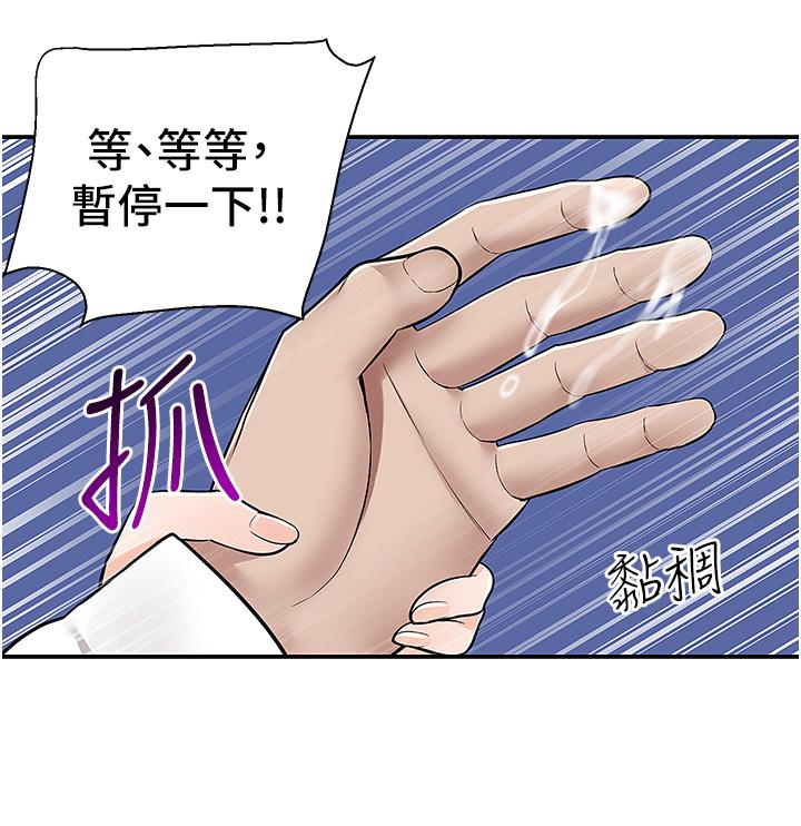 19P - 外送到府