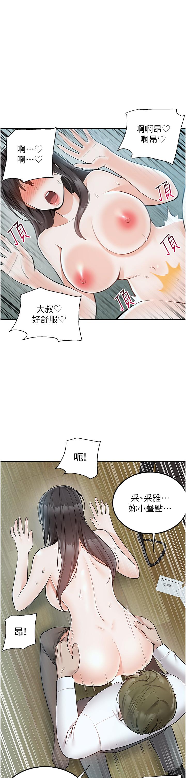 28P - 外送到府