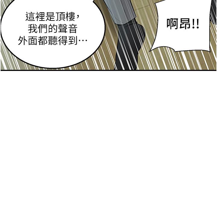 29P - 外送到府