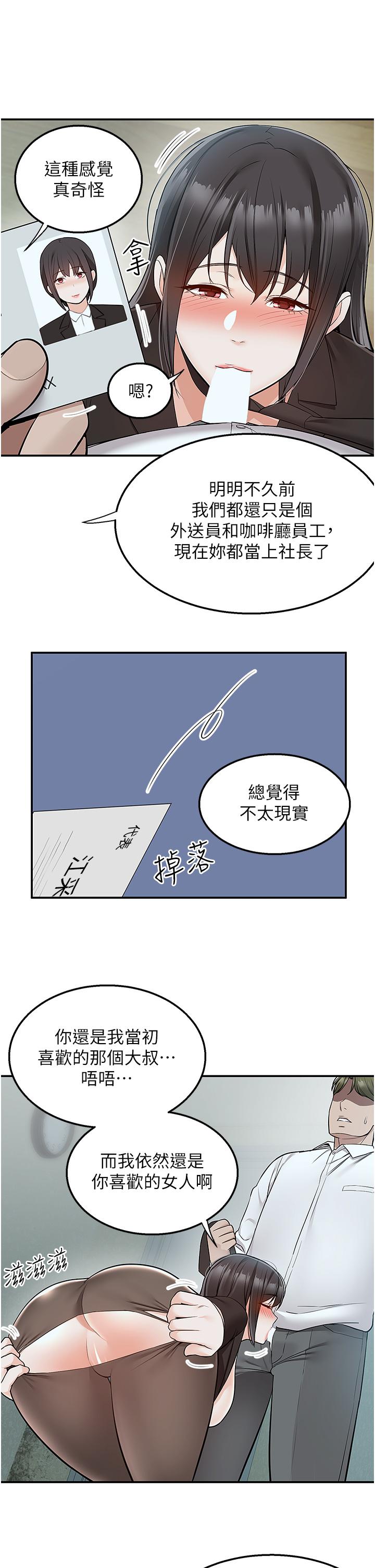42P - 外送到府