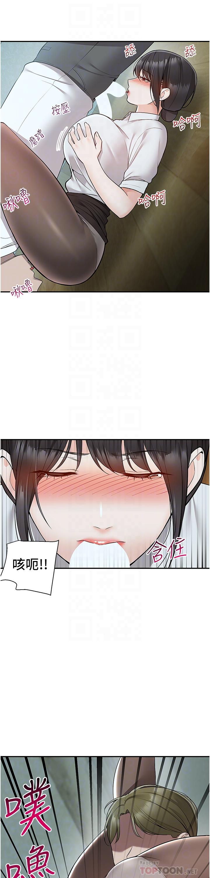 4P - 外送到府