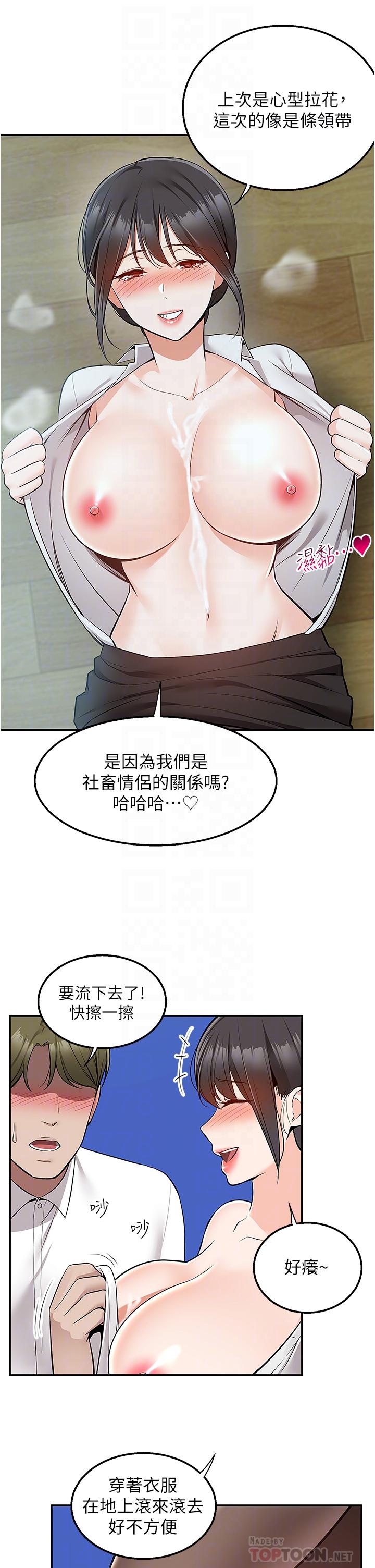 8P - 外送到府