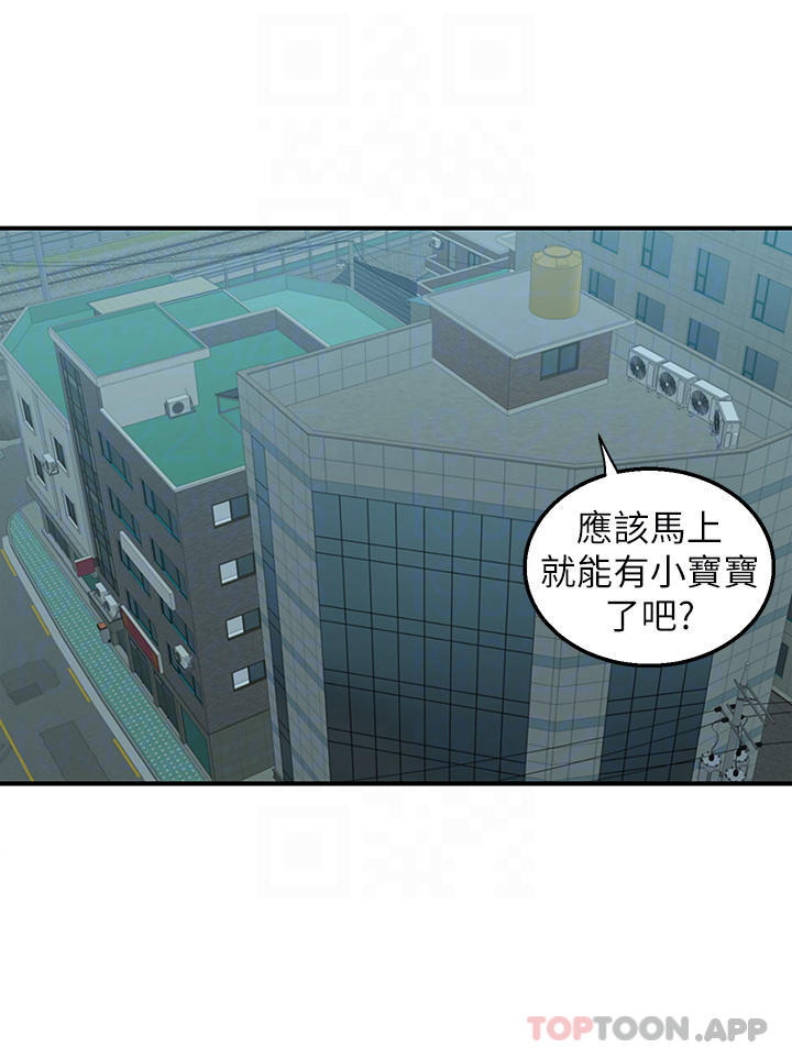 19P - 外送到府
