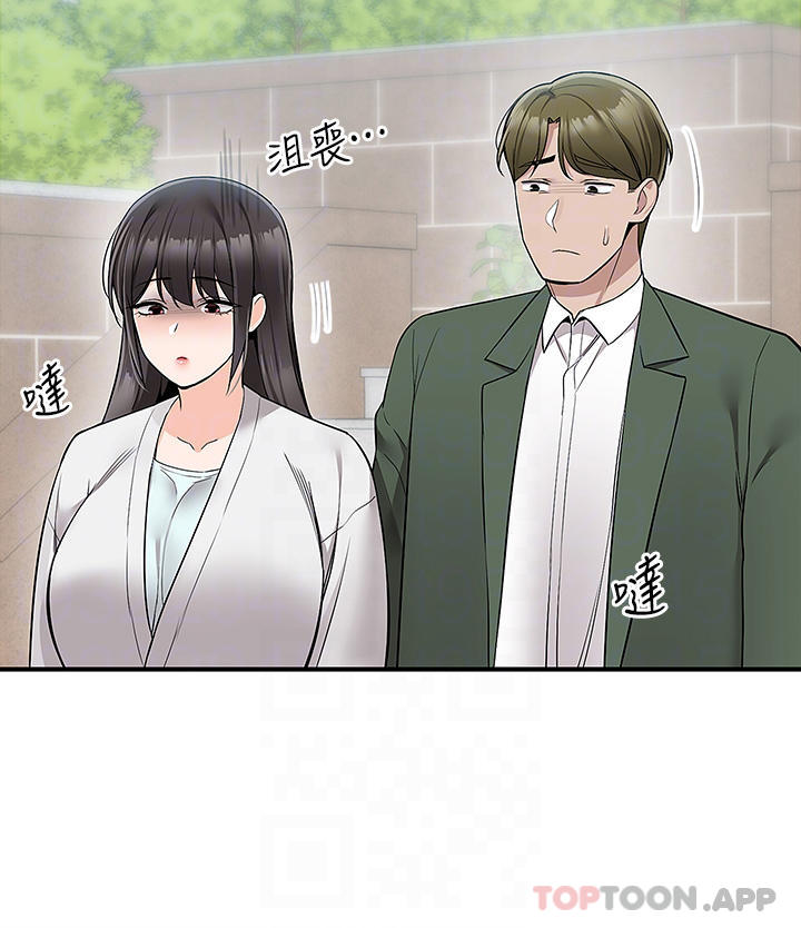 21P - 外送到府