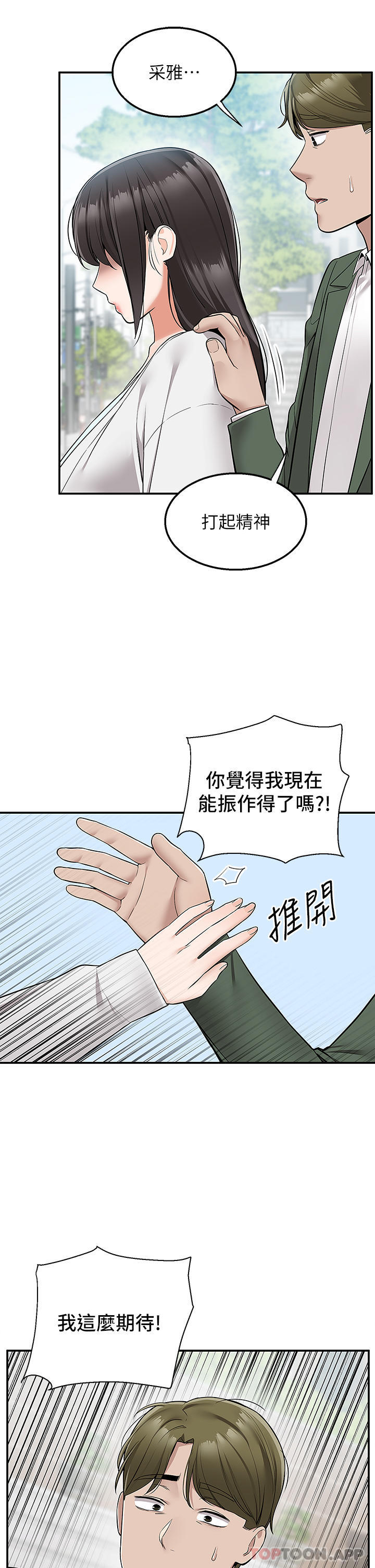 22P - 外送到府