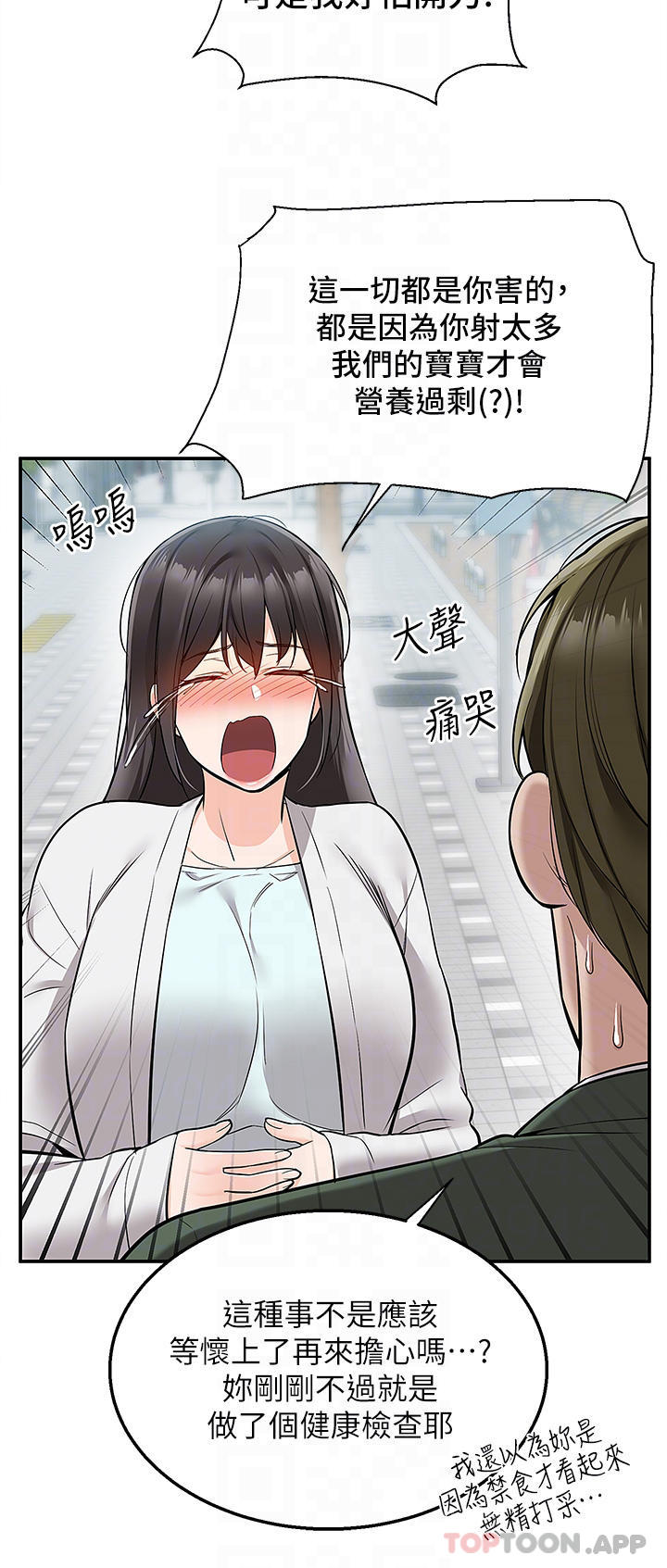 25P - 外送到府