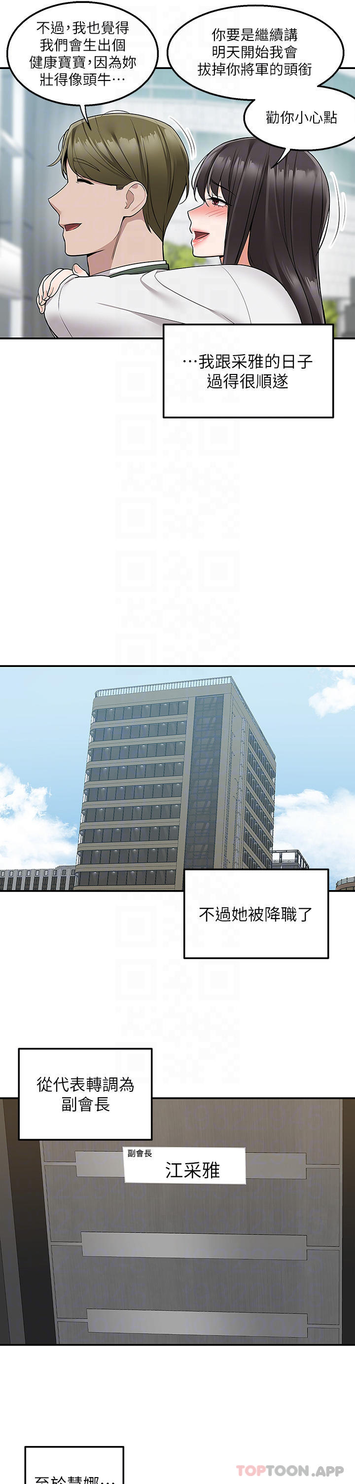 29P - 外送到府