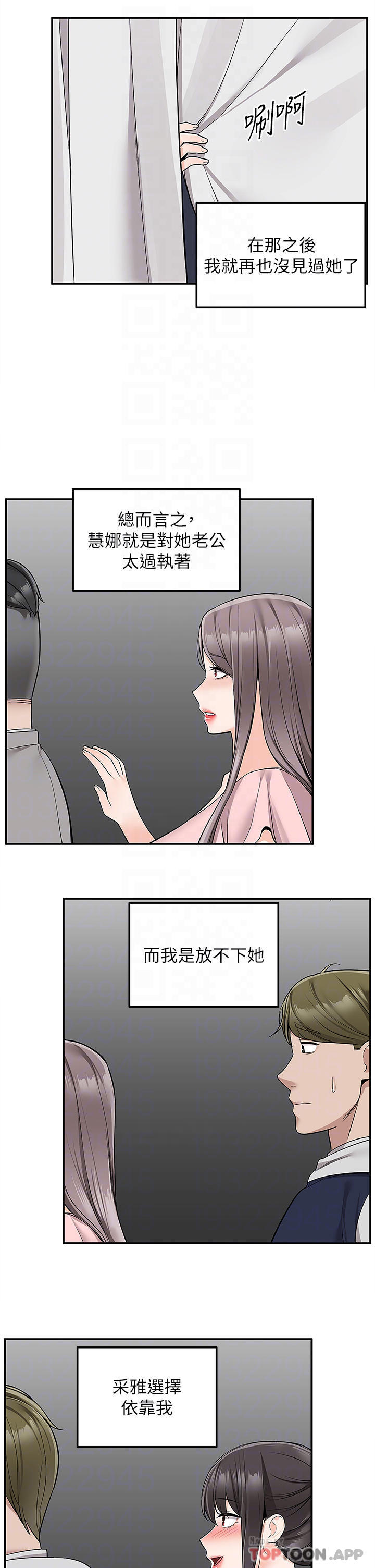 31P - 外送到府