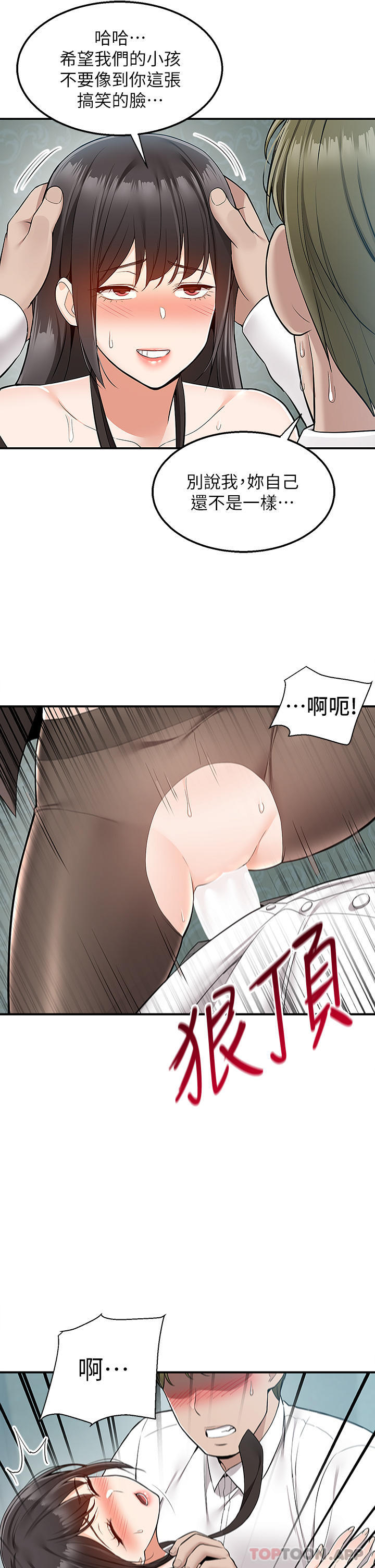 8P - 外送到府