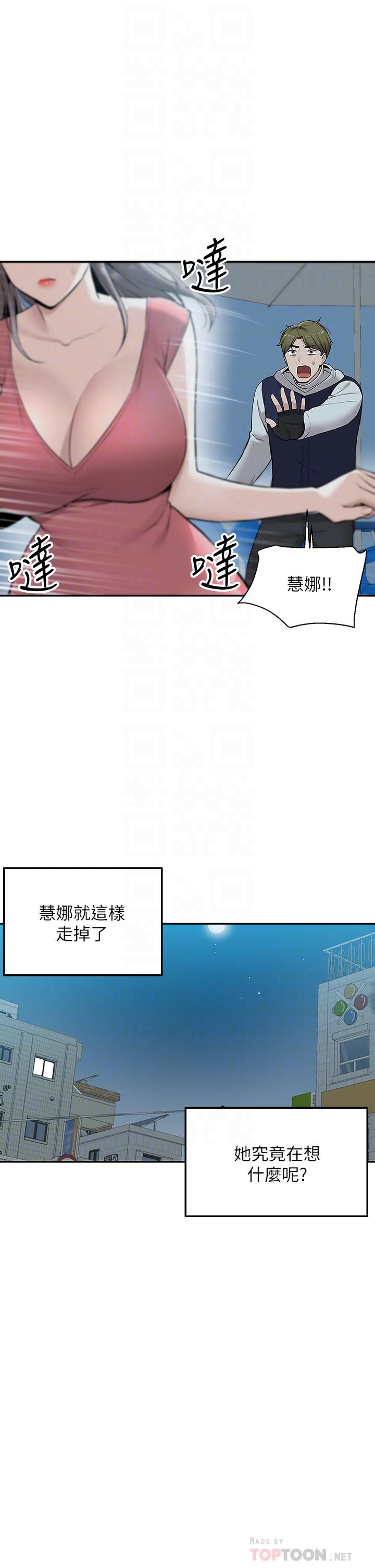 10P - 外送到府