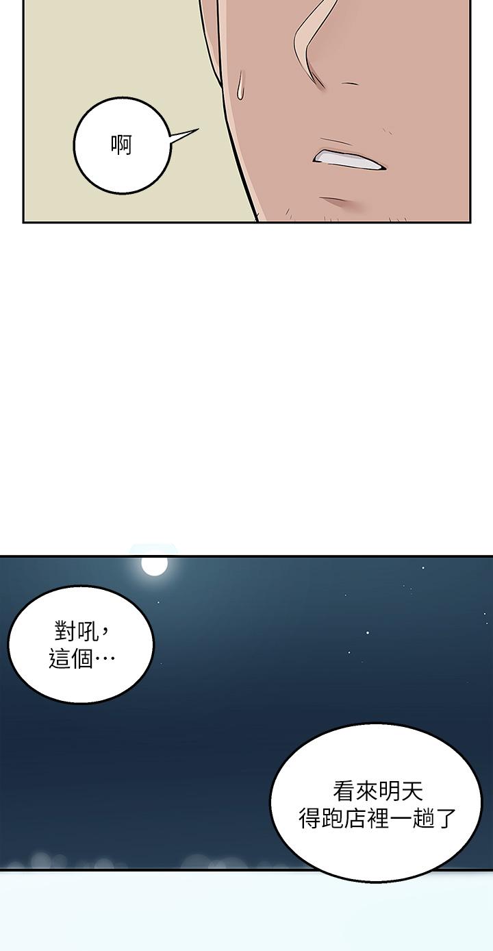 13P - 外送到府