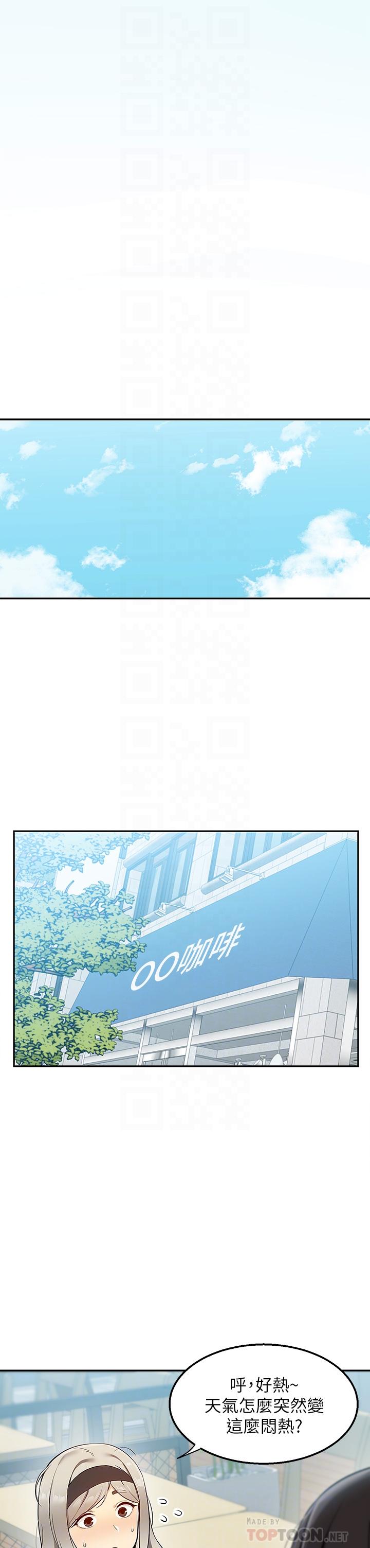 14P - 外送到府