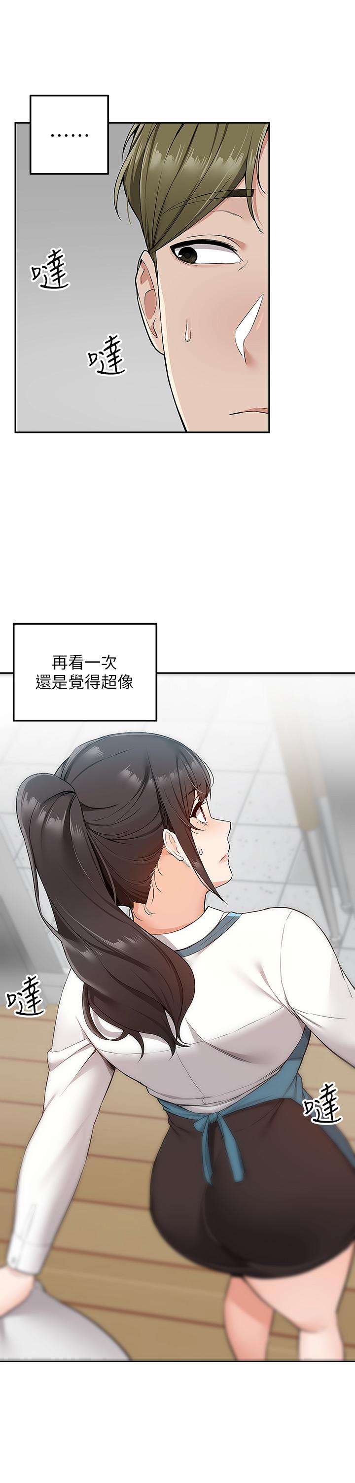20P - 外送到府