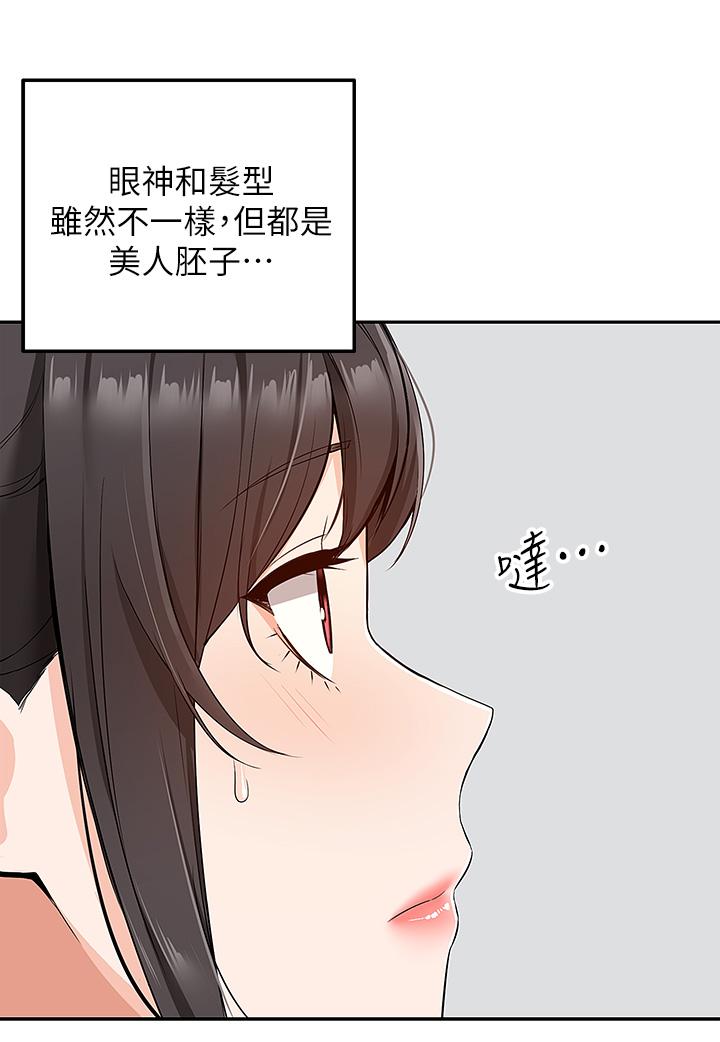 21P - 外送到府