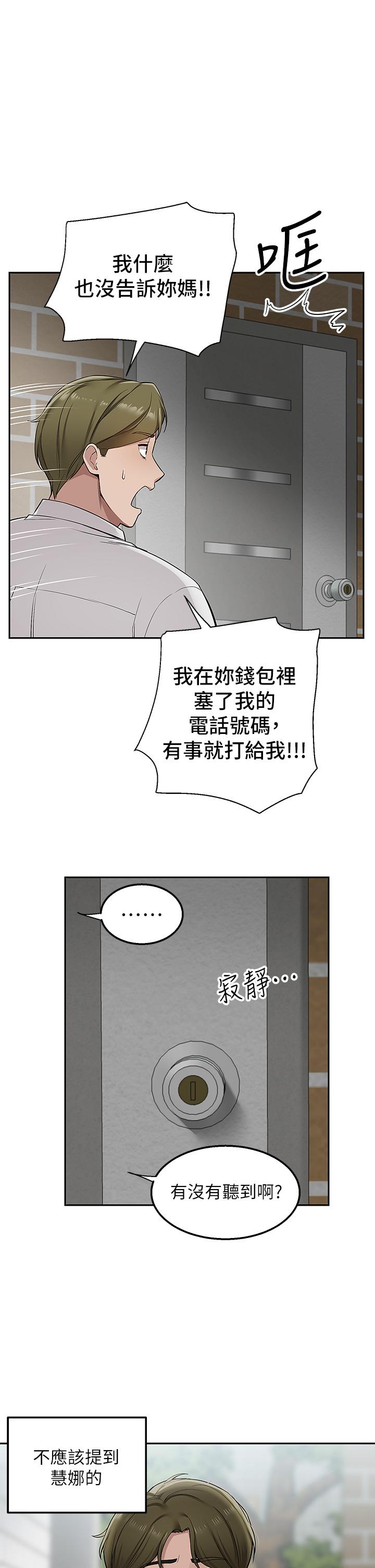 32P - 外送到府