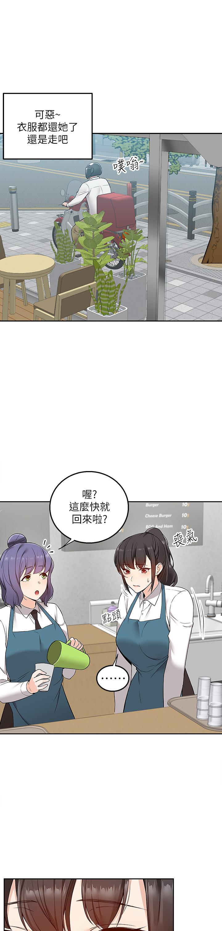 34P - 外送到府