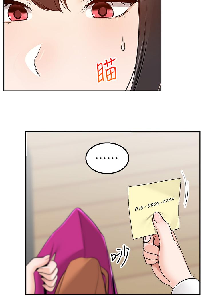 35P - 外送到府
