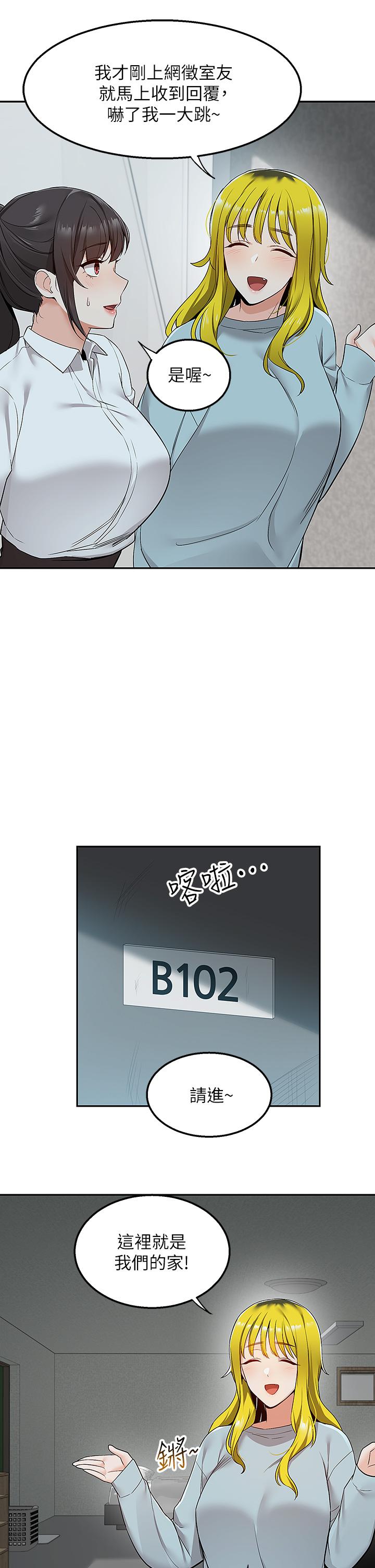 38P - 外送到府
