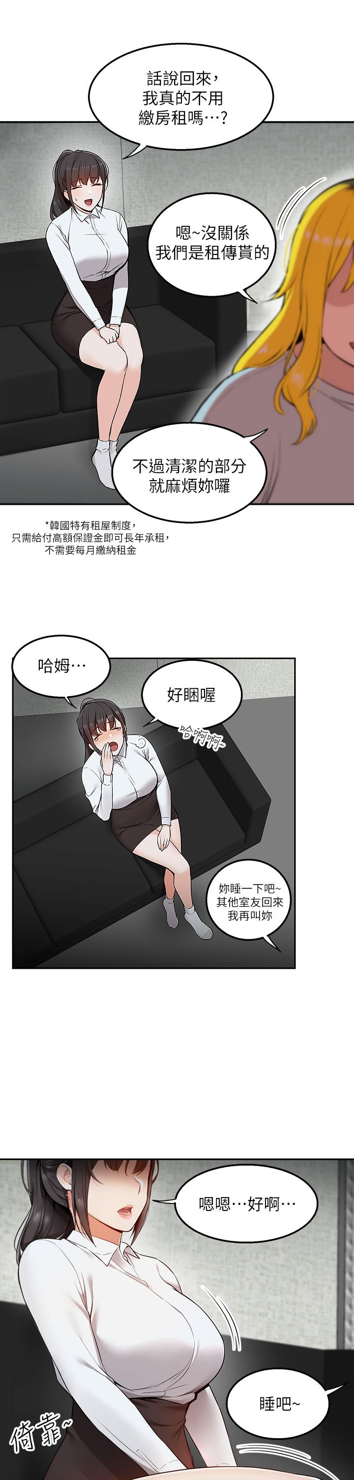 40P - 外送到府