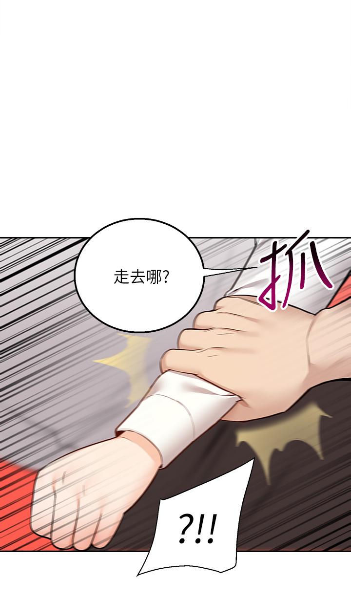 53P - 外送到府