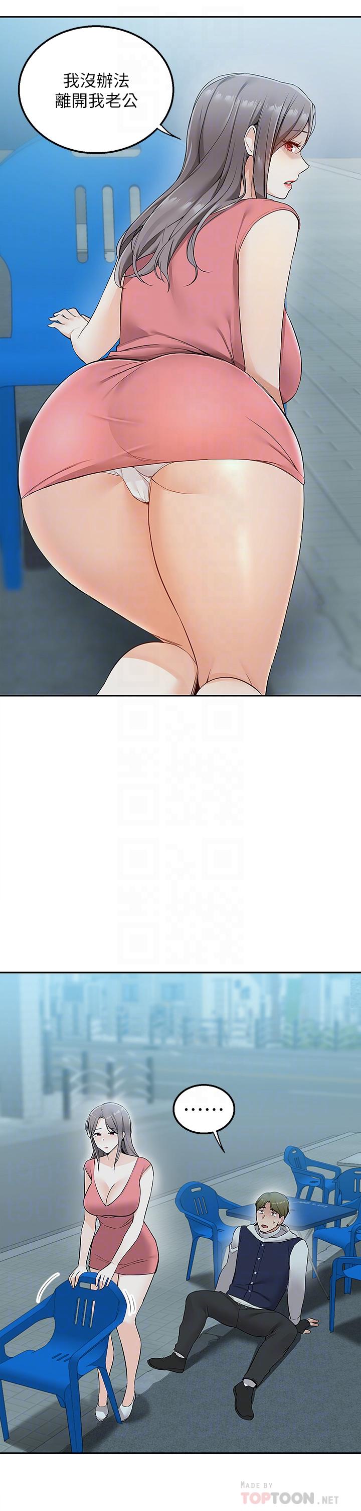 8P - 外送到府