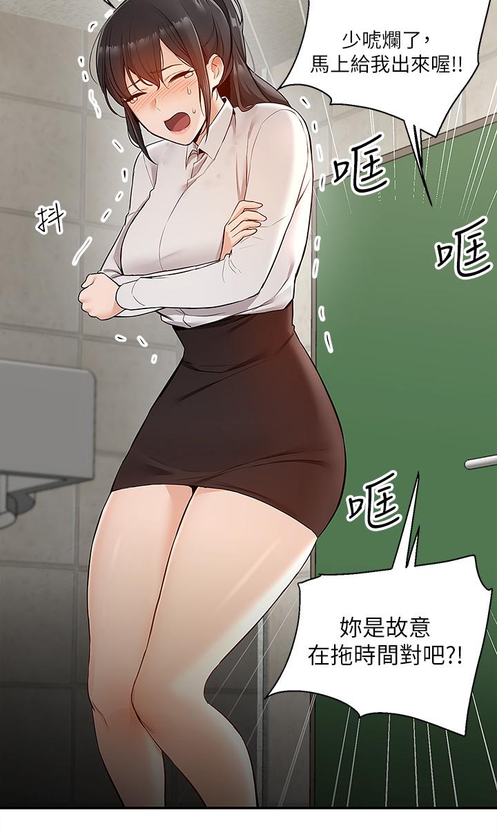 11P - 外送到府