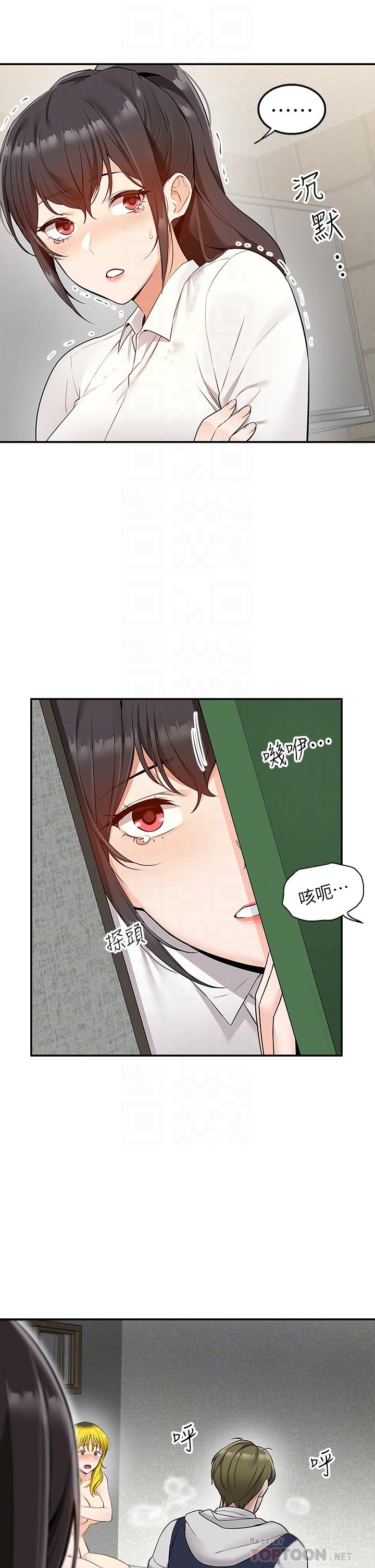16P - 外送到府