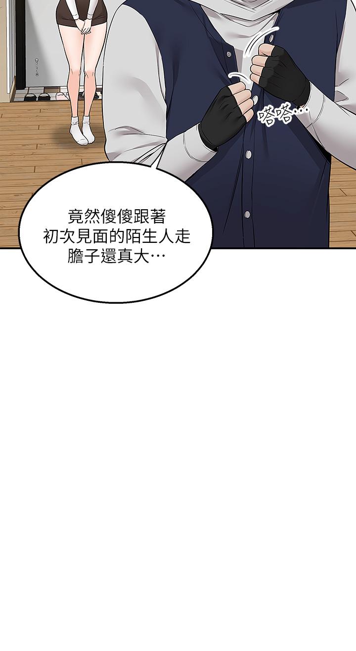 25P - 外送到府