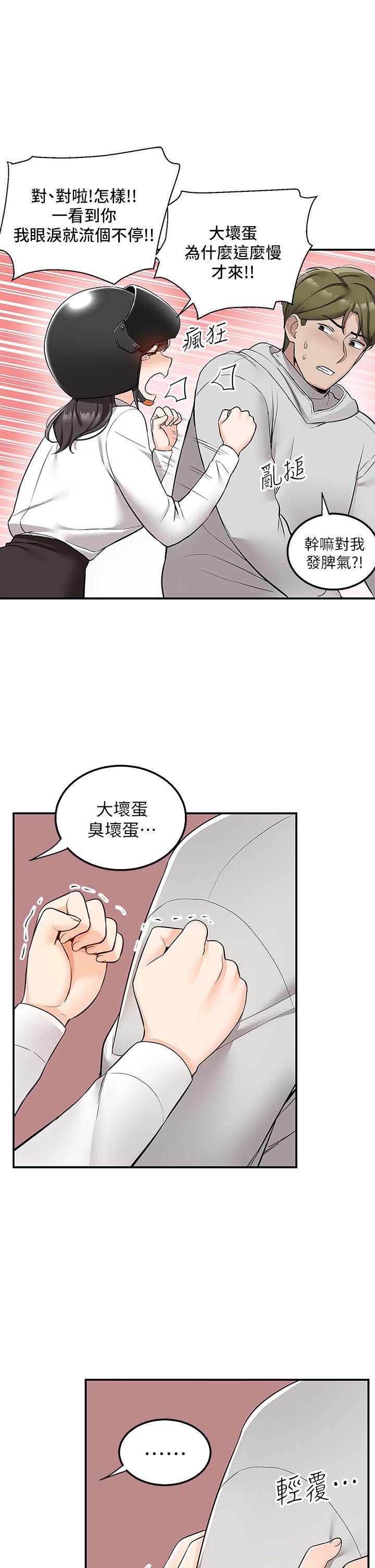 28P - 外送到府
