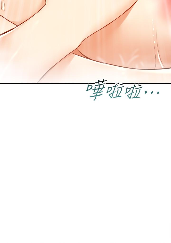 37P - 外送到府