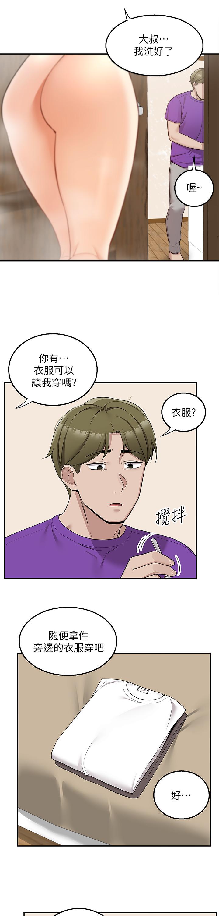 38P - 外送到府