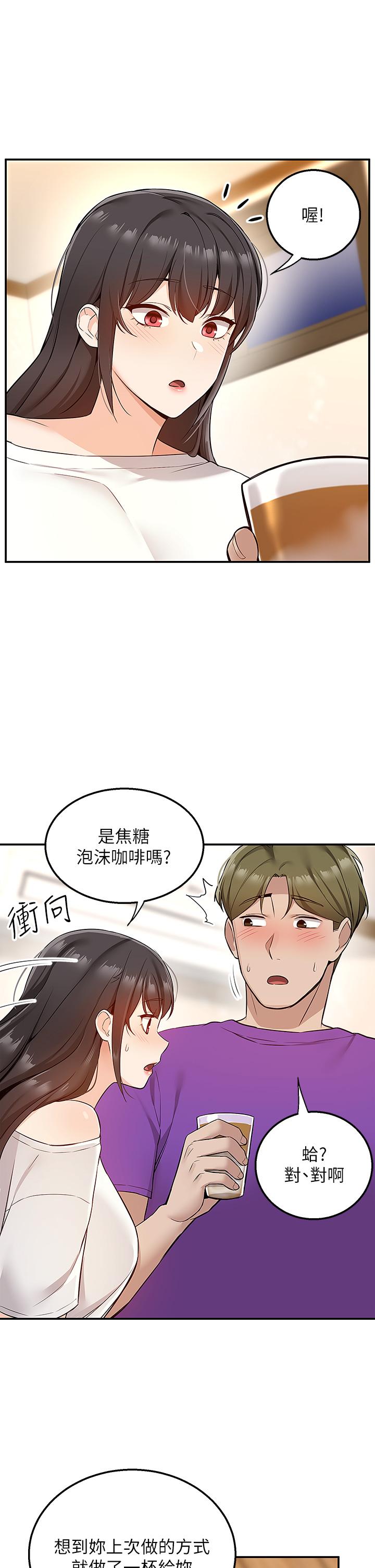 42P - 外送到府