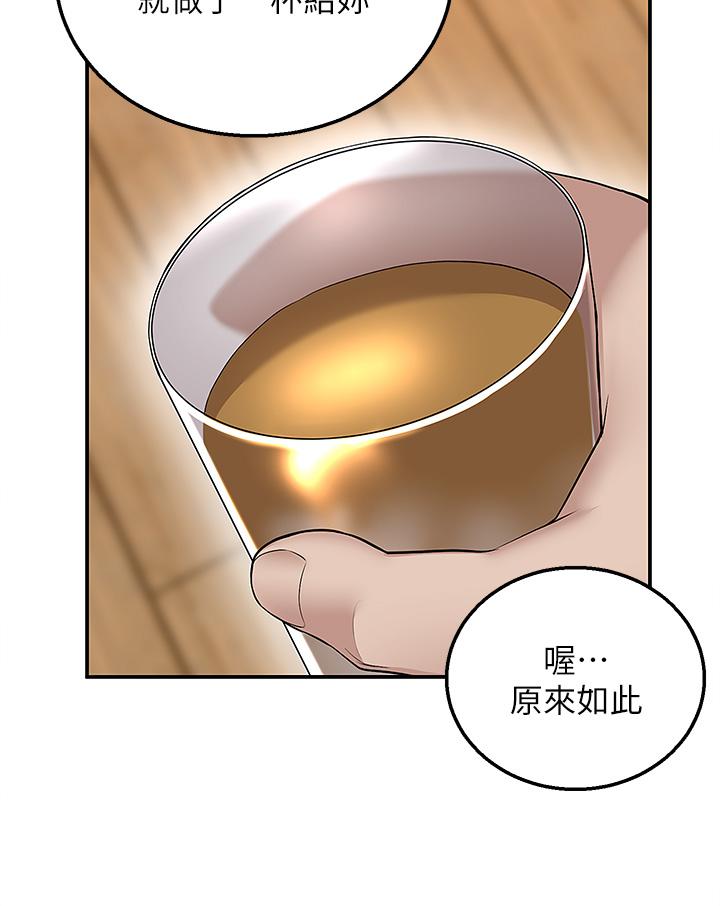 43P - 外送到府
