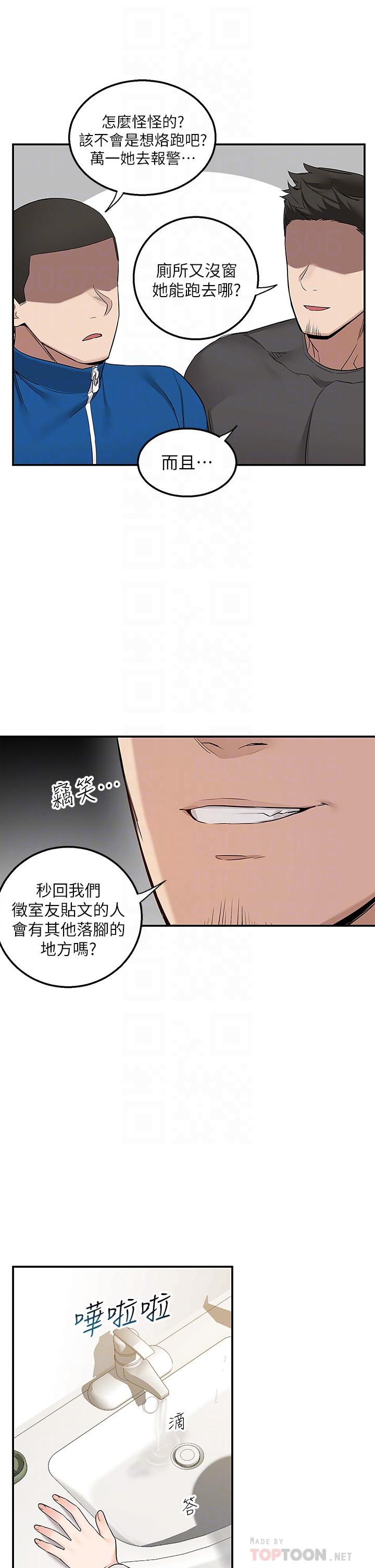 4P - 外送到府