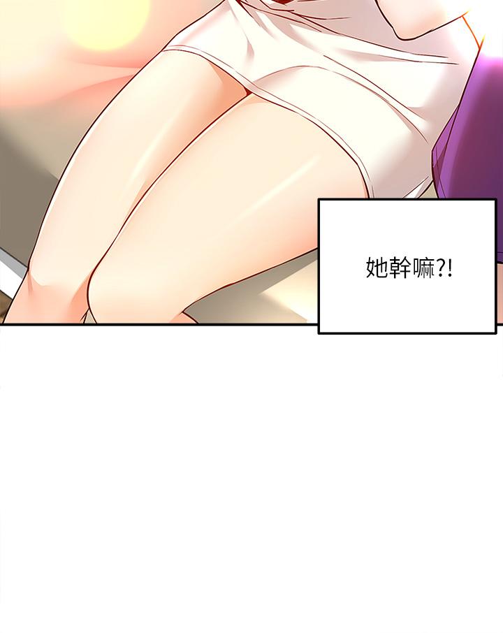 49P - 外送到府