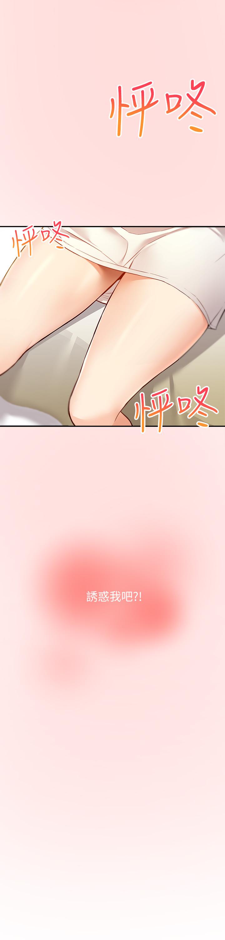 52P - 外送到府