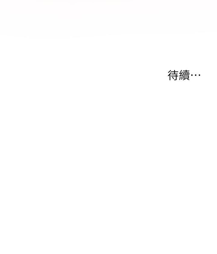 53P - 外送到府