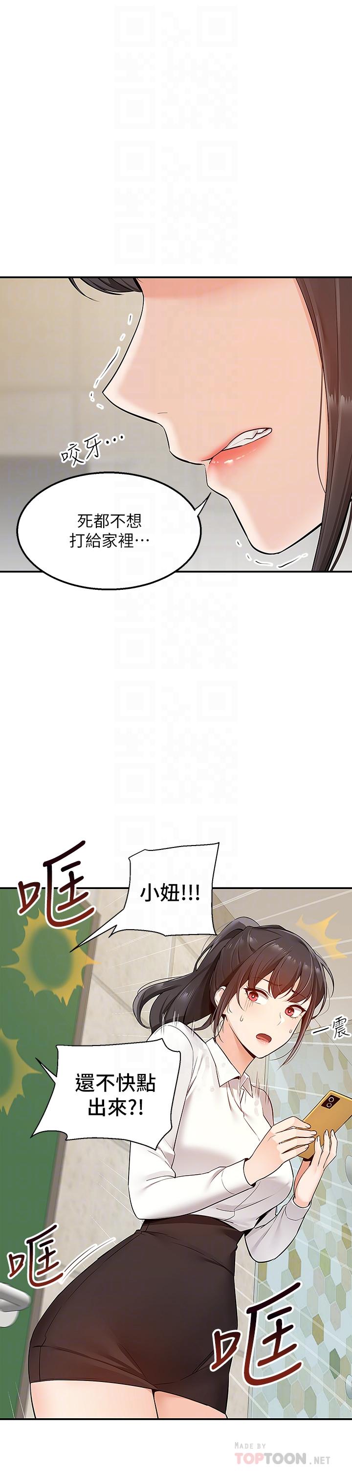 8P - 外送到府